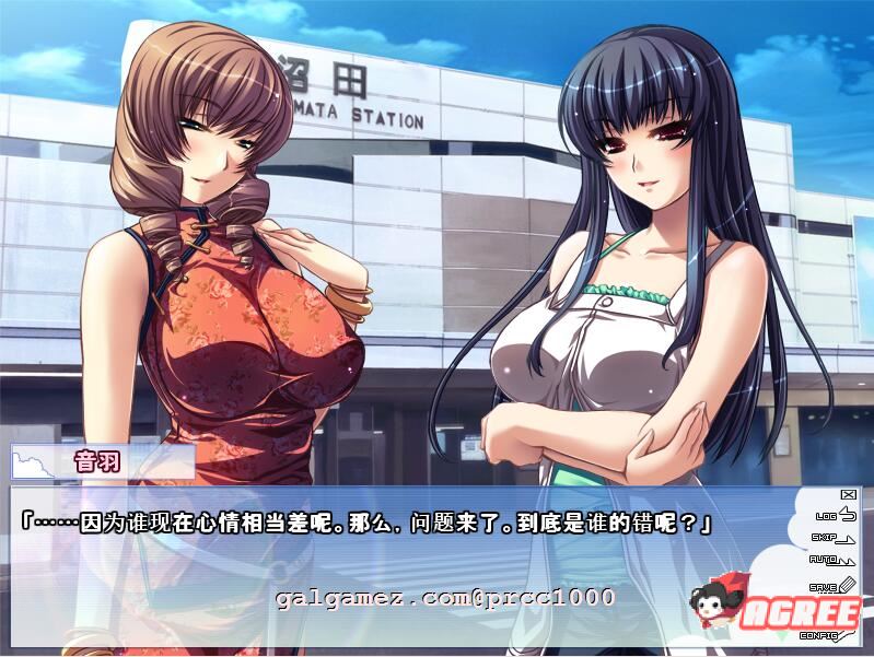 【ADV/汉化/合集】姐姐♥Summer-第二部 精翻汉化版+前作汉化+CG存档【全CV/2G】 畅玩游戏 预览第3张-XACG动漫资源社——中文ACG动漫游戏社区 【ADV/汉化/合集】姐姐♥Summer-第二部 精翻汉化版+前作汉化+CG存档【全CV/2G】 畅玩游戏 预览第3张