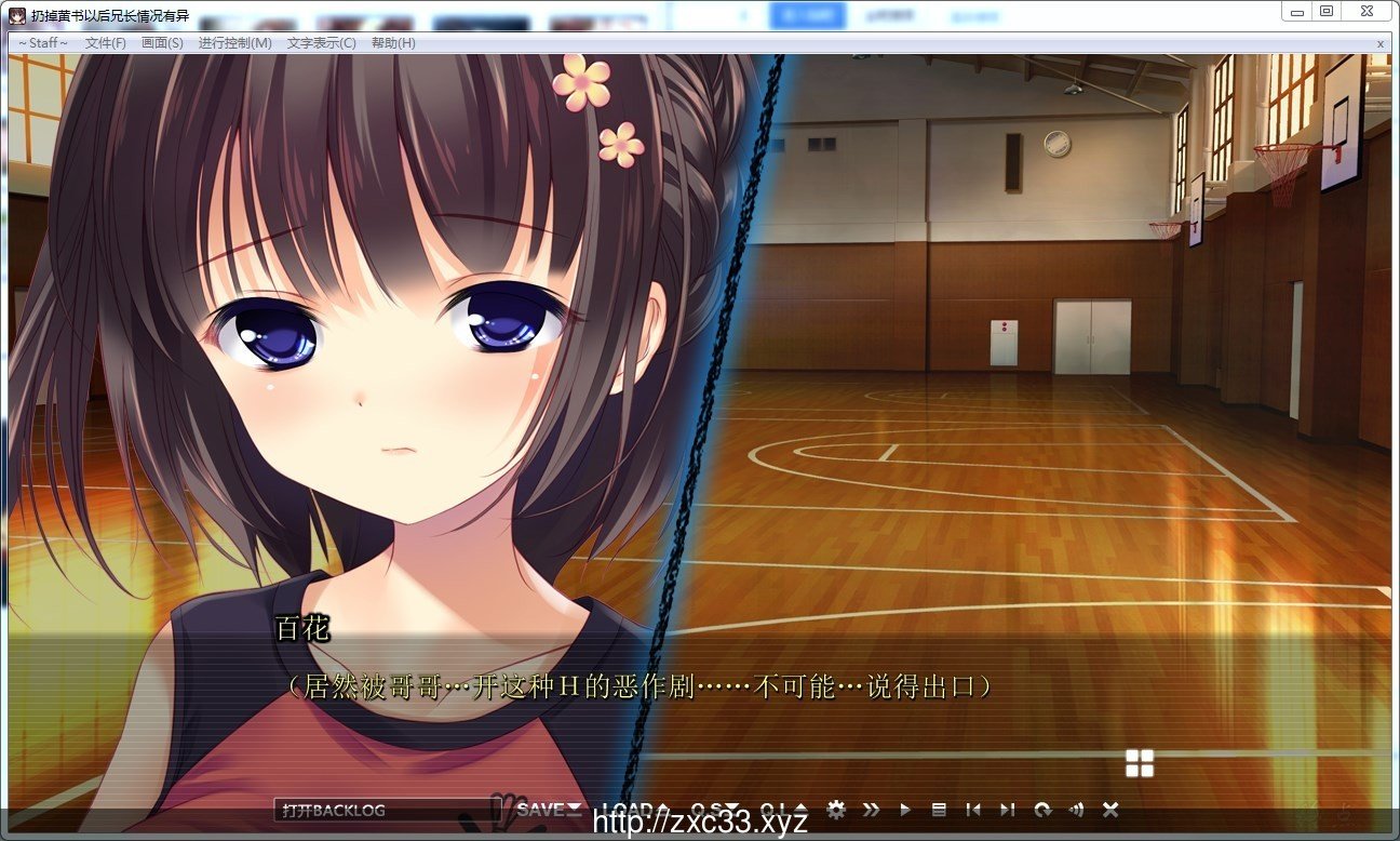 【ADV/汉化/动态CG】扔掉エロ本之后?兄长情况有异？完美汉化版付存档【2.7G/全CV】 畅玩游戏 预览第3张