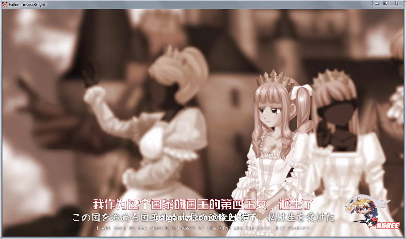 【3D/汉化/全动态】零落姬骑士安娜斯忒婭~强制O孕银纹诅咒！步兵汉化版【1.5G】 畅玩游戏 预览第5张