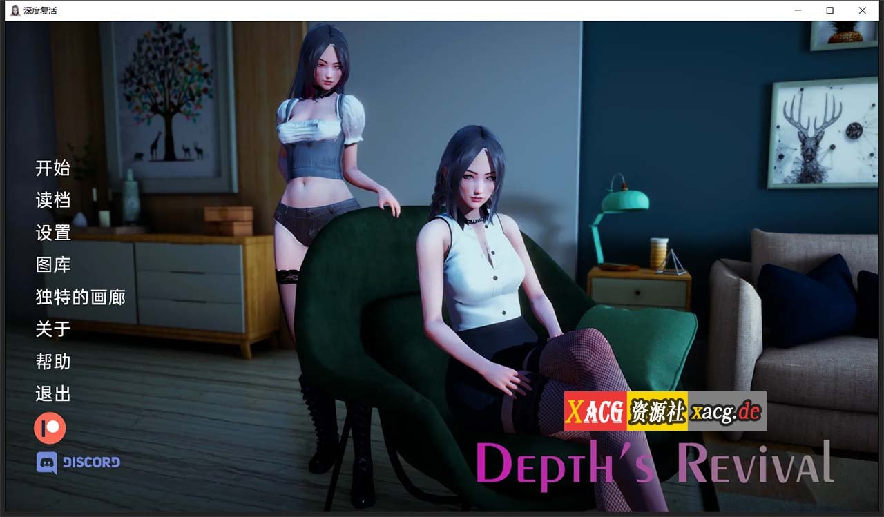 【国风SLG/汉化/动态】深度觉醒 CH6 汉化版【PC+安卓/1G/9月更新】 畅玩游戏 预览第1张