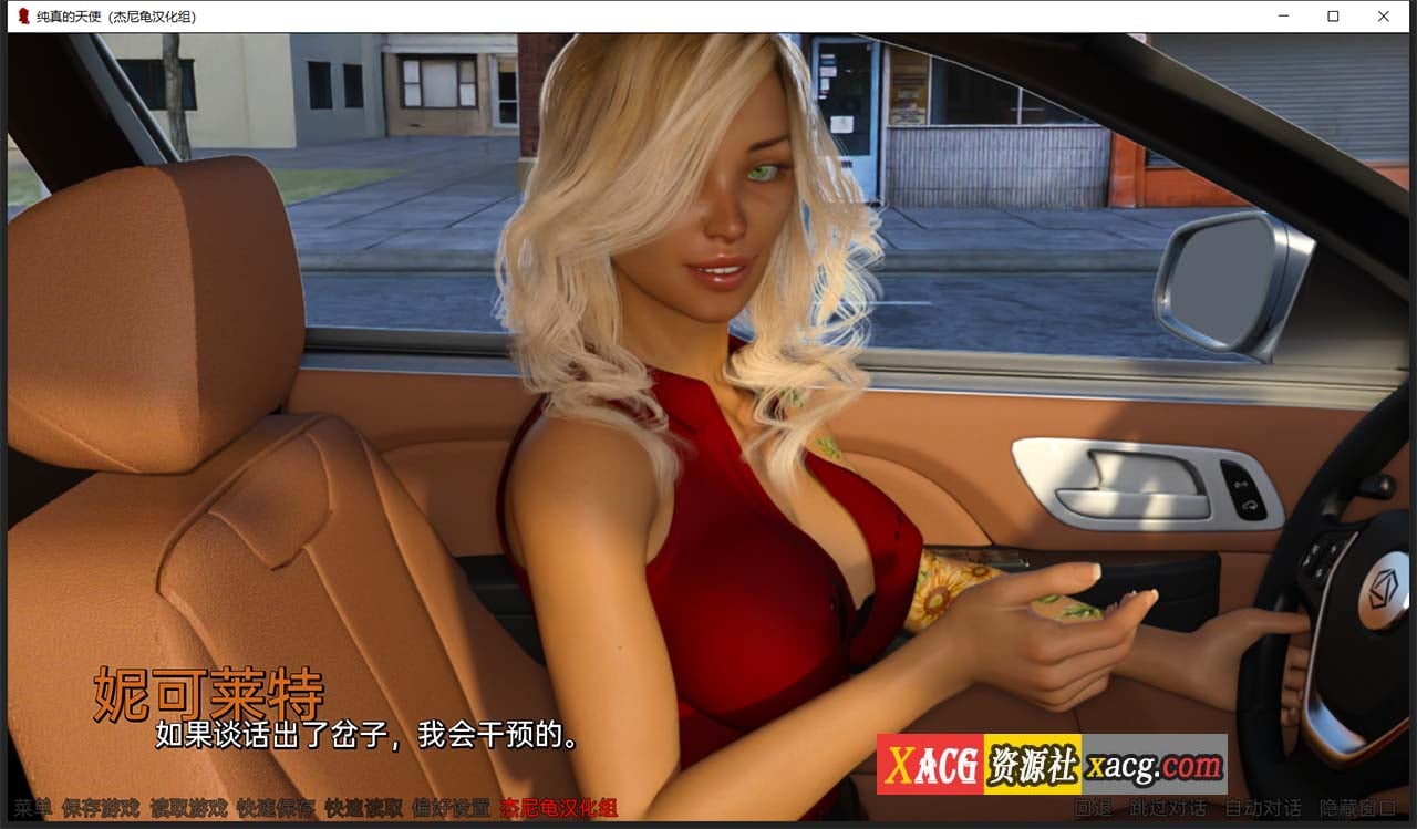 【欧美SLG/汉化/动态】纯真的天使 V 0.6.1 精翻汉化版【PC+安卓/4G】 畅玩游戏 预览第8张-XACG动漫资源社——中文ACG动漫游戏社区 【欧美SLG/汉化/动态】纯真的天使 V 0.6.1 精翻汉化版【PC+安卓/4G】 畅玩游戏 预览第8张