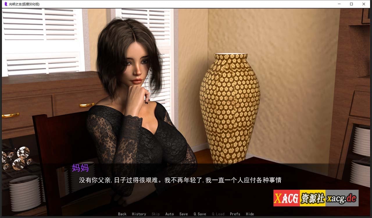 【超赞SLG/官中/动态】光明之主 V1.2 Steam 官方中文版【更新/PC/4G】 畅玩游戏 预览第7张