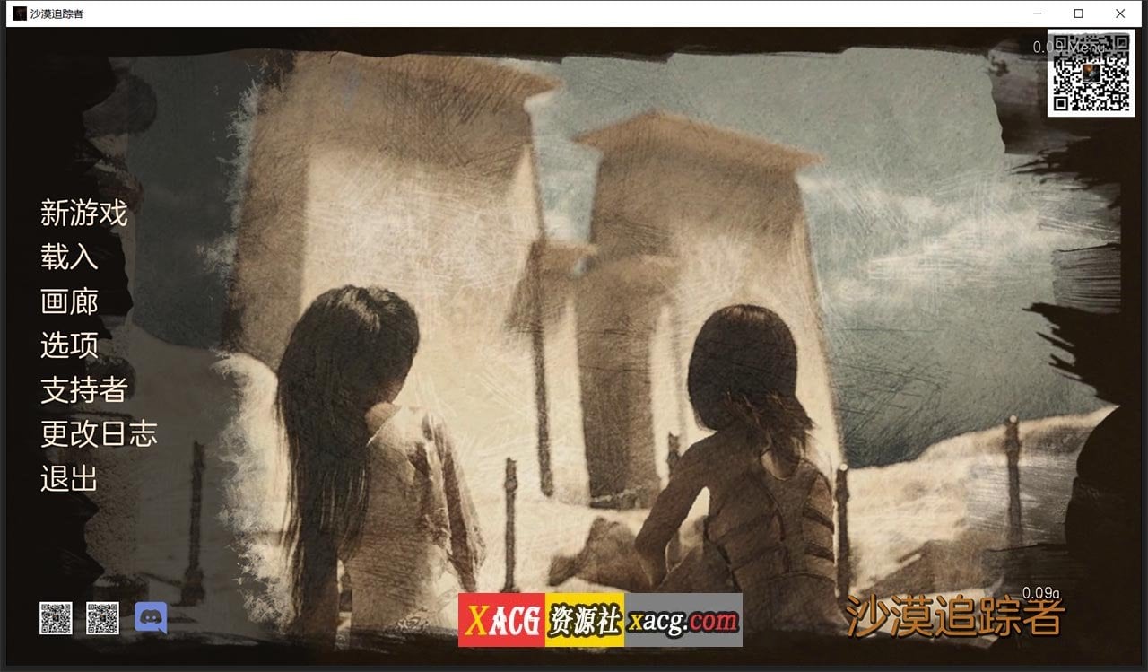 【欧美SLG神作/汉化/动态】沙漠追猎者 V0.11a 纯手工精翻汉化版【PC+安卓/4G】 畅玩游戏 预览第1张