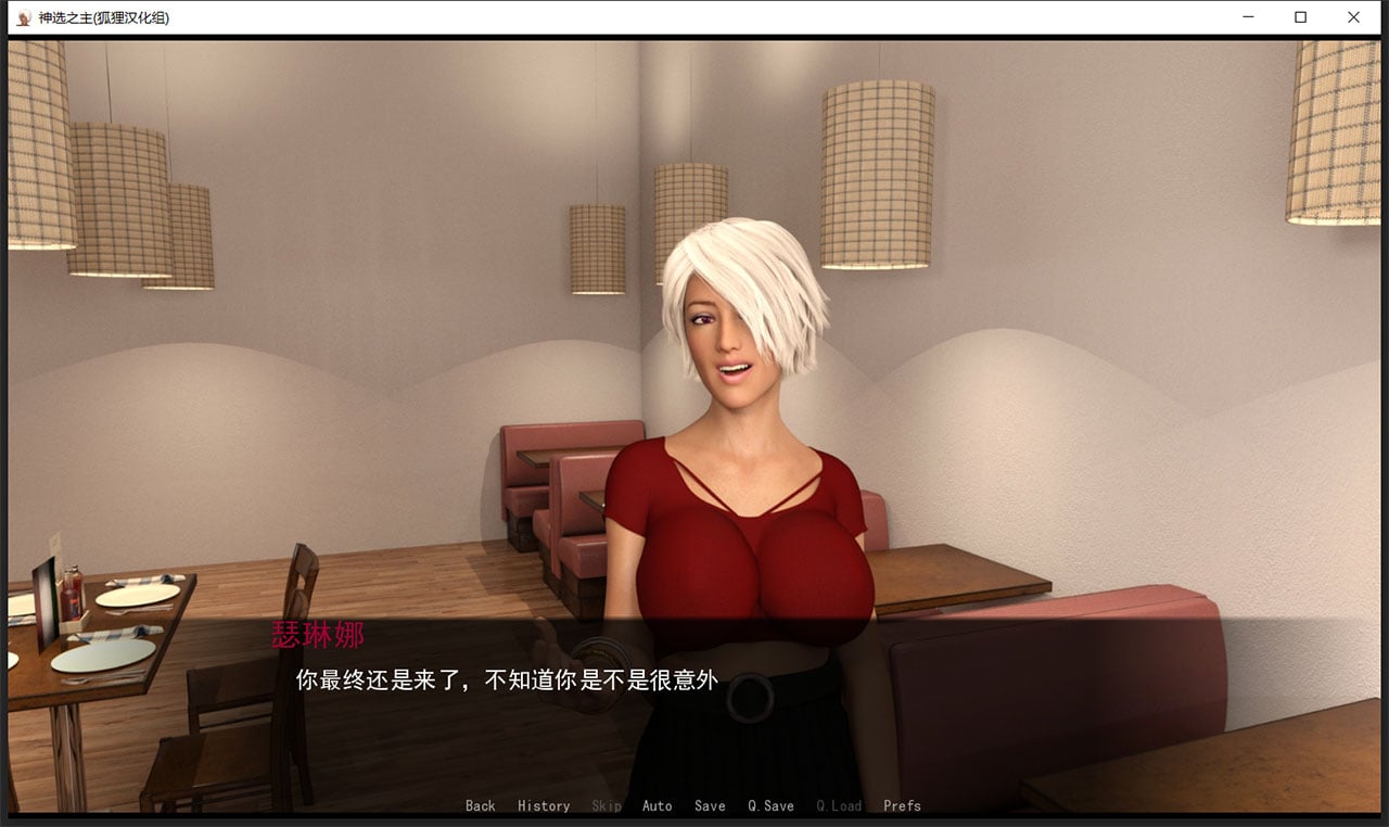 【欧美沙盒/狐狸汉化/动态】神选之主 V1.4 精翻汉化版+全CG【新汉化/PC+安卓/3.2G】 畅玩游戏 预览第4张-XACG动漫资源社——中文ACG动漫游戏社区 【欧美沙盒/狐狸汉化/动态】神选之主 V1.4 精翻汉化版+全CG【新汉化/PC+安卓/3.2G】 畅玩游戏 预览第4张