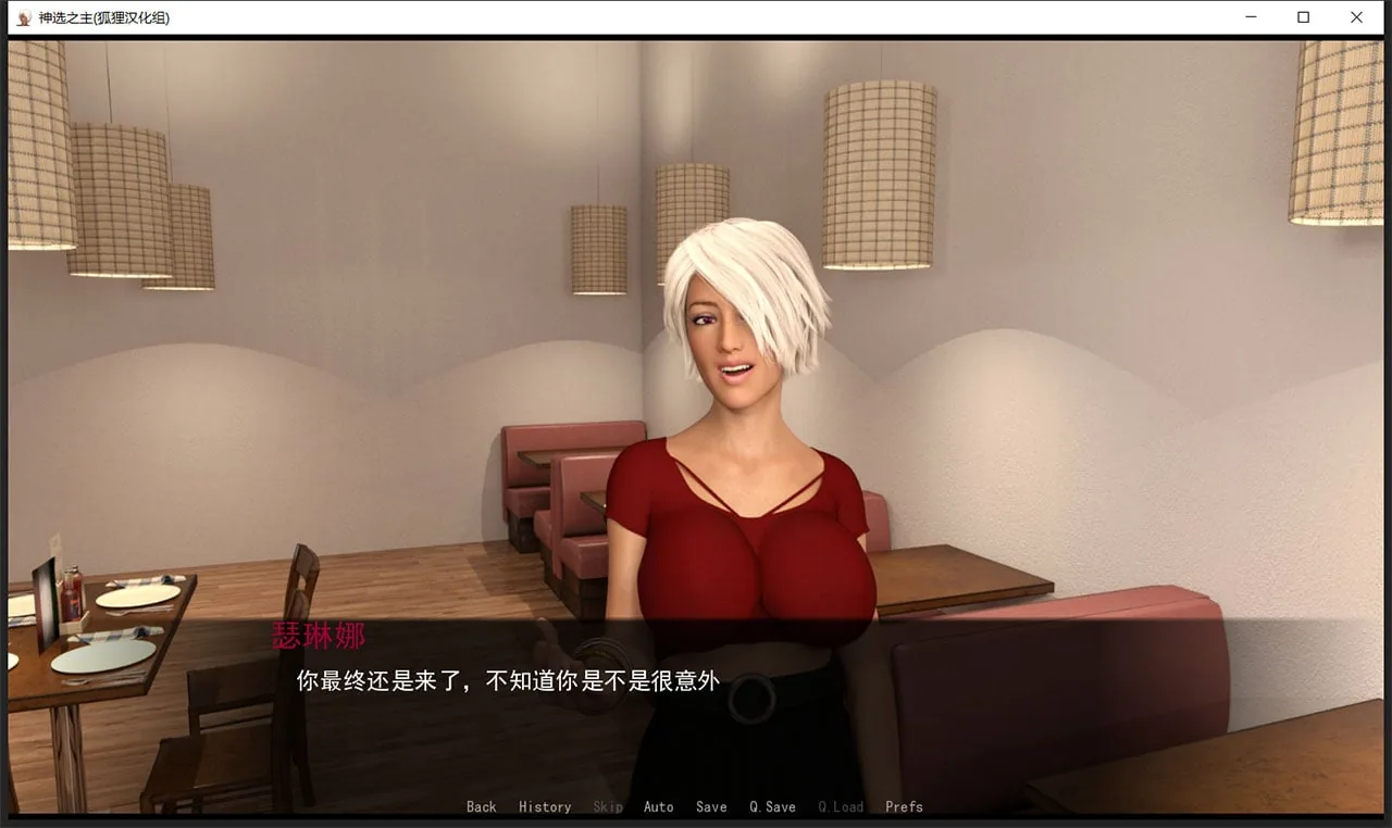 【欧美沙盒/狐狸汉化/动态】神选之主 V1.4 精翻汉化版+全CG【新汉化/PC+安卓/3.2G】 畅玩游戏 预览第4张-XACG动漫资源社——中文ACG动漫游戏社区 【欧美沙盒/狐狸汉化/动态】神选之主 V1.4 精翻汉化版+全CG【新汉化/PC+安卓/3.2G】 畅玩游戏 预览第4张