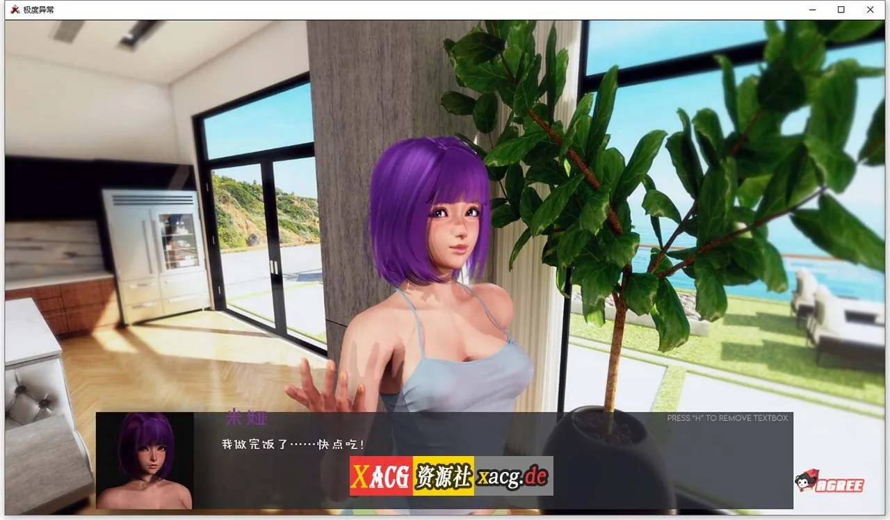【沙盒解谜/汉化/动态】极度异常 V0.7.6 汉化版【更新/PC+安卓/2.5G】 畅玩游戏 预览第5张