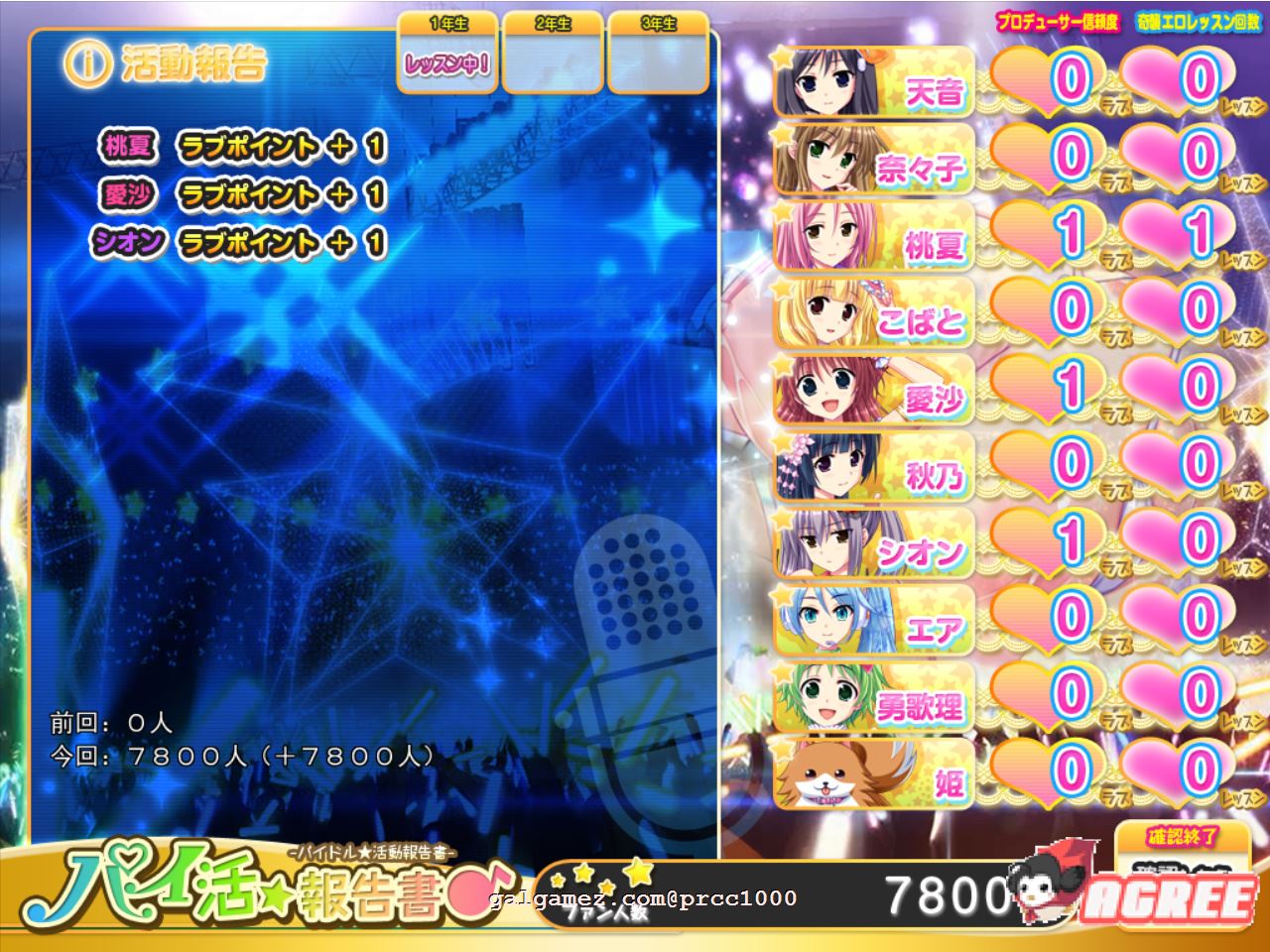 【极品拔作/汉化/全动态】炎之孕-我的欧派★偶像学院Z 汉化硬盘版+存档【4G/新汉化】 畅玩游戏 预览第4张-XACG动漫资源社——中文ACG动漫游戏社区 【极品拔作/汉化/全动态】炎之孕-我的欧派★偶像学院Z 汉化硬盘版+存档【4G/新汉化】 畅玩游戏 预览第4张