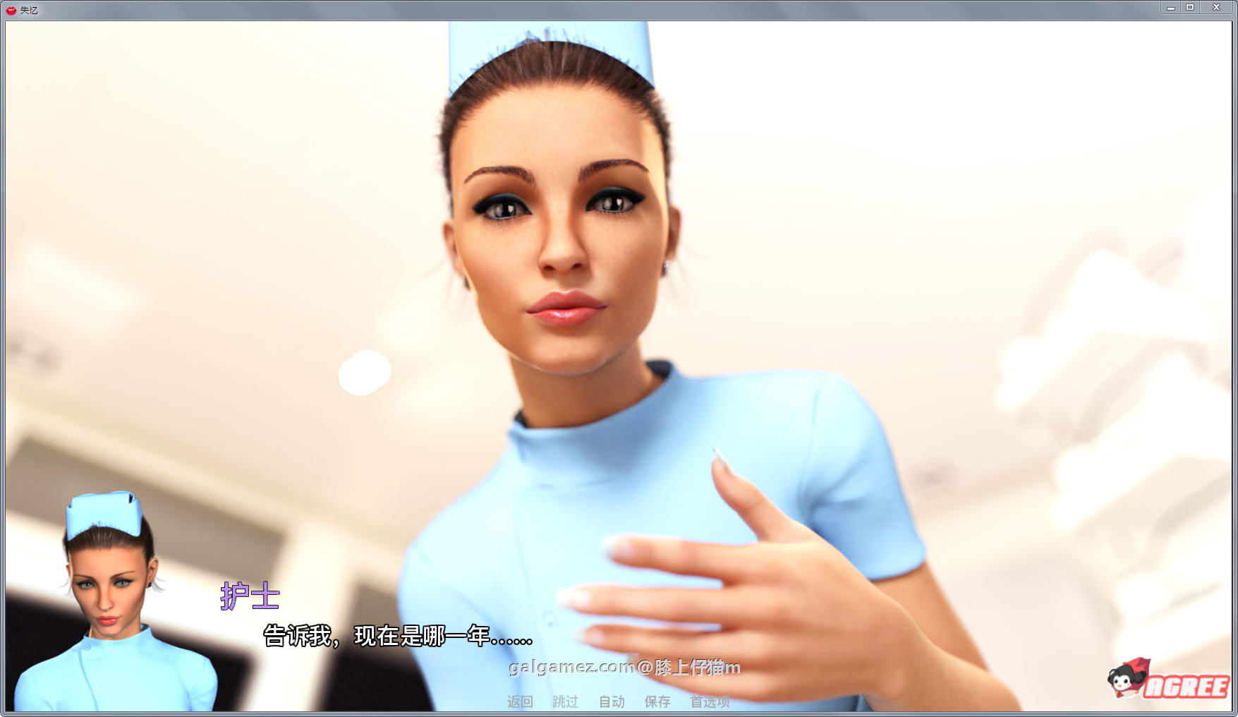 【欧美SLG/汉化/双版本】失忆：AMNESIA V1.0完结汉化版[pc+安卓]【2.7G】【新汉化】 畅玩游戏 预览第7张