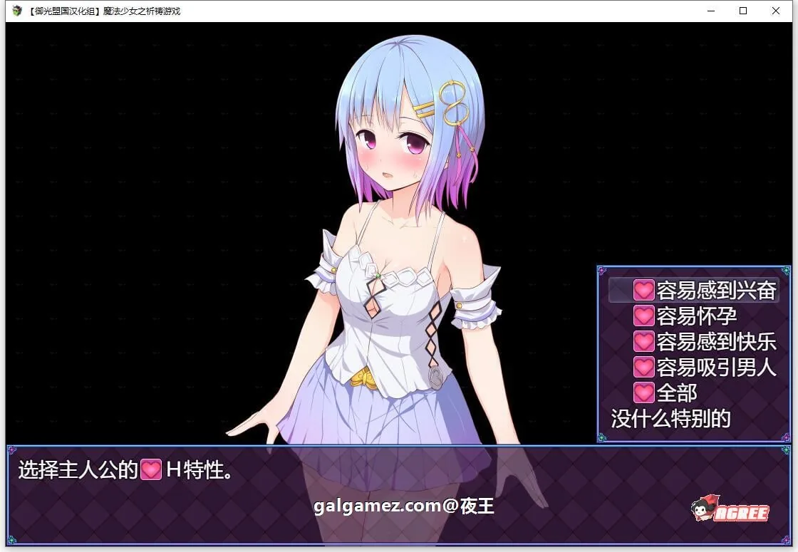 【超爆热RPG/汉化/动态】魔法少女之祈祷游戏!V2精翻汉化版+CG【PC+安卓/5G/更新】 畅玩游戏 预览第3张-XACG动漫资源社——中文ACG动漫游戏社区 【超爆热RPG/汉化/动态】魔法少女之祈祷游戏!V2精翻汉化版+CG【PC+安卓/5G/更新】 畅玩游戏 预览第3张