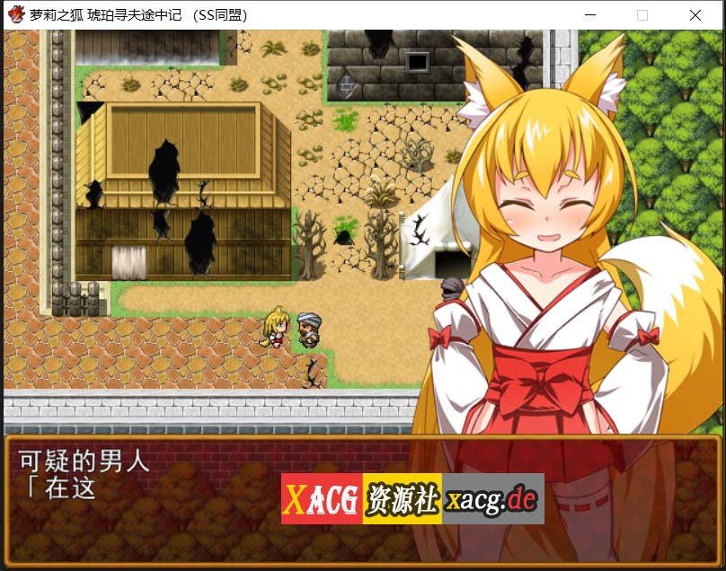 【日式RPG/汉化】萌妹子之狐：琥珀寻夫记 最新完整汉化版【PC+安卓/存档/600M】 畅玩游戏 预览第3张