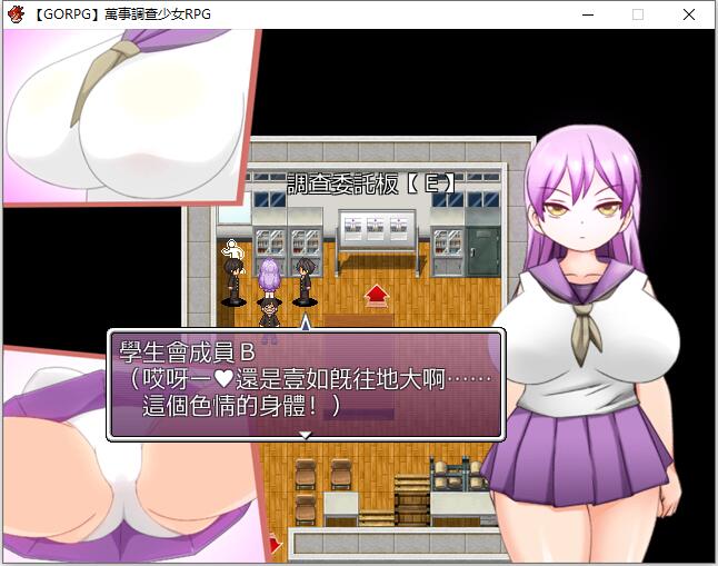 【日系解谜RPG/精翻/动态】万事调查少女RPG 精翻汉化完结版【500M】 畅玩游戏 预览第2张-XACG动漫资源社——中文ACG动漫游戏社区 【日系解谜RPG/精翻/动态】万事调查少女RPG 精翻汉化完结版【500M】 畅玩游戏 预览第2张