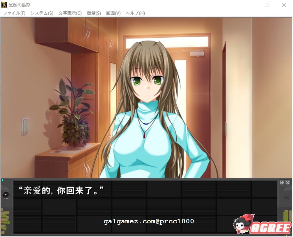 【绿帽SLG/汉化】昼颜的观察者 ninyun个人汉化作弊版 付CG包【1G】 畅玩游戏 预览第6张-XACG动漫资源社——中文ACG动漫游戏社区 【绿帽SLG/汉化】昼颜的观察者 ninyun个人汉化作弊版 付CG包【1G】 畅玩游戏 预览第6张