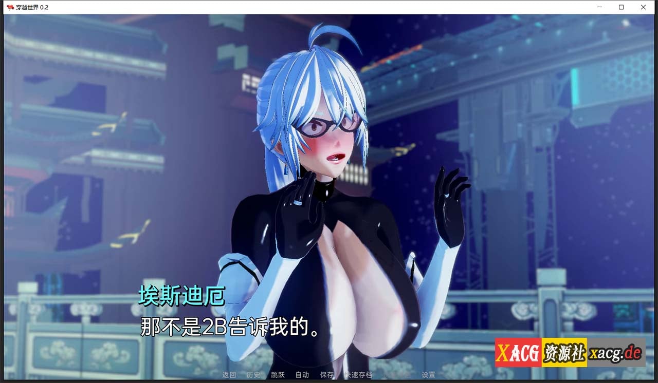 【欧美SLG/汉化/动态】穿越世界 Crossing World V0.2汉化版【PC+安卓/1G】 畅玩游戏 预览第8张