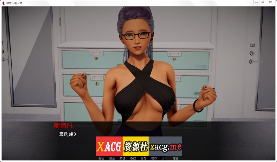 【国风SLG/汉化/动态】这不是天堂 Ver0.9 最新汉化版/全CG【PC+安卓/新汉化/2.4G】 畅玩游戏 预览第8张-XACG动漫资源社——中文ACG动漫游戏社区 【国风SLG/汉化/动态】这不是天堂 Ver0.9 最新汉化版/全CG【PC+安卓/新汉化/2.4G】 畅玩游戏 预览第8张