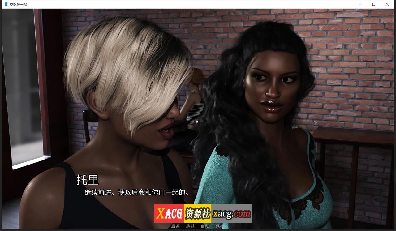 【欧美SLG/汉化/动态】情意绵绵 Intertwined V0.9 【PC+安卓/4G】 畅玩游戏 预览第10张