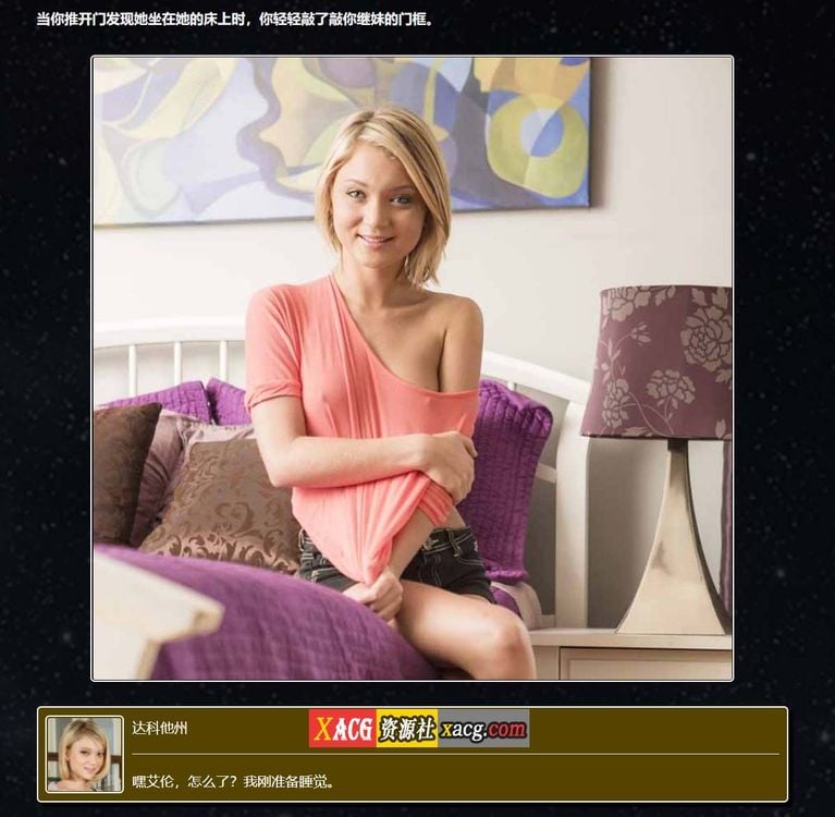 【欧美HTML/中翻/真人动态】公司 The Company V4.1.0.5 最新版【更新/400M】 畅玩游戏 预览第9张-XACG动漫资源社——中文ACG动漫游戏社区 【欧美HTML/中翻/真人动态】公司 The Company V4.1.0.5 最新版【更新/400M】 畅玩游戏 预览第9张