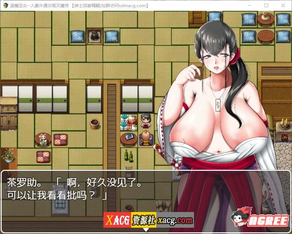 【RPG/汉化/NTR】退魔巫女!人妻外遇交萎灭魔传! 精翻汉化版【750M】 畅玩游戏 预览第4张-XACG动漫资源社——中文ACG动漫游戏社区 【RPG/汉化/NTR】退魔巫女!人妻外遇交萎灭魔传! 精翻汉化版【750M】 畅玩游戏 预览第4张