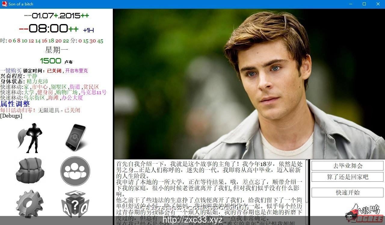 【神作更新/汉化】就是个混蛋：SOB Ver0.29 个人精翻汉化作弊版V0.9【15G】【更新】 畅玩游戏 预览第3张