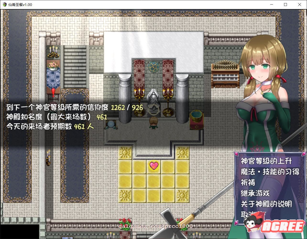 【大作RPG/中文/步兵】仙肴圣餐-Ambrosia 官方中文步兵破解版+存档【2.6G/新汉化/CV】 畅玩游戏 预览第5张-XACG动漫资源社——中文ACG动漫游戏社区 【大作RPG/中文/步兵】仙肴圣餐-Ambrosia 官方中文步兵破解版+存档【2.6G/新汉化/CV】 畅玩游戏 预览第5张