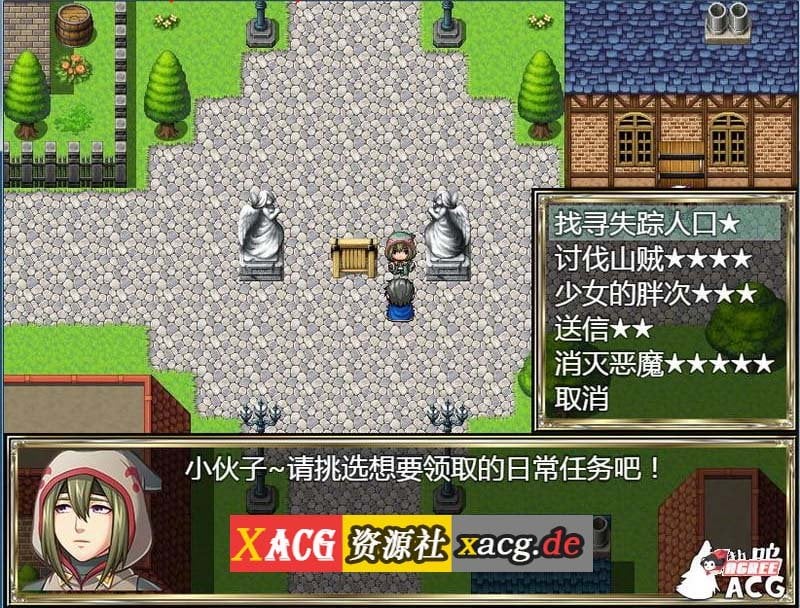 【国产RPG/中文/动态】航海冒险 V1.50 最终中文完结版 【5G】 畅玩游戏 预览第11张