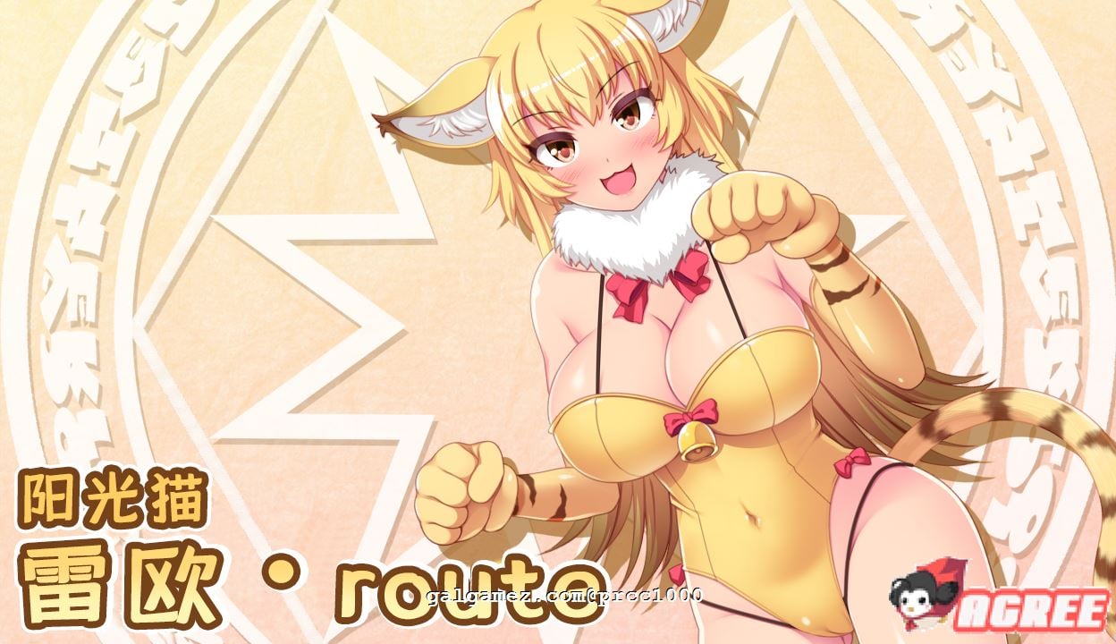 【RPG/汉化/全动态】姐姐、正太、龙~都是大欧派姐姐的世界！精修汉化版【汉化/1G】 畅玩游戏 预览第6张