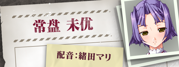 【神级拔作ADV/官中/CV/】圣女仆学园 官方中文版【2G/中文】 畅玩游戏 预览第9张