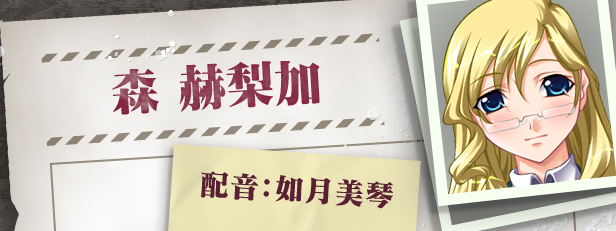【神级拔作ADV/官中/CV/】圣女仆学园 官方中文版【2G/中文】 畅玩游戏 预览第10张