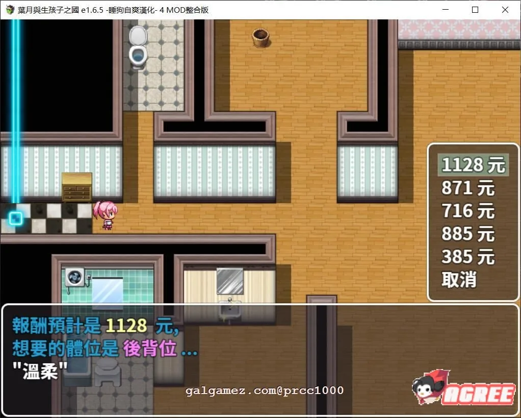 【RPG+SLG/汉化】叶月与造子之国 v1.65+4mod整合汉化修复版【PC+安卓/1G/更新】 畅玩游戏 预览第4张-XACG动漫资源社——中文ACG动漫游戏社区 【RPG+SLG/汉化】叶月与造子之国 v1.65+4mod整合汉化修复版【PC+安卓/1G/更新】 畅玩游戏 预览第4张