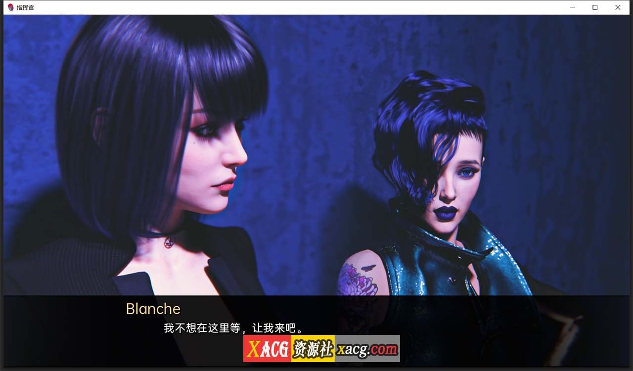 【欧美SLG/汉化】指挥官-Ch.1 Part B 精翻汉化版【PC+安卓/2G】 畅玩游戏 预览第4张