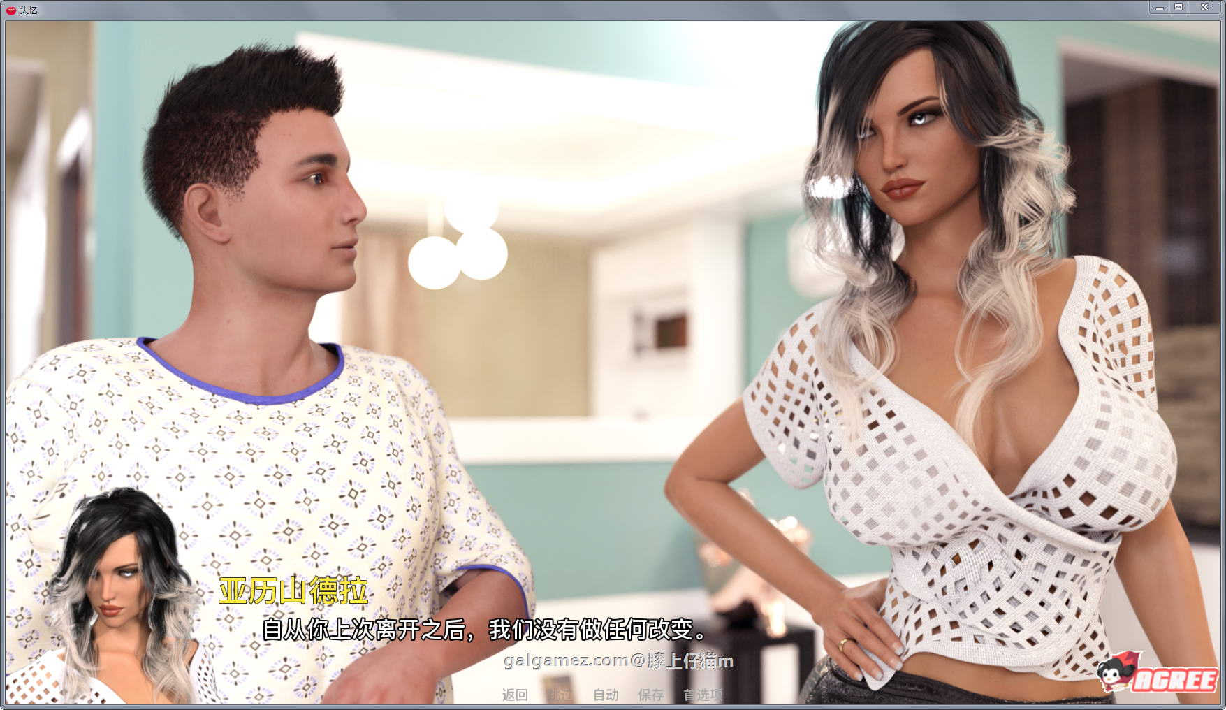 【欧美SLG/汉化/双版本】失忆：AMNESIA V1.0完结汉化版[pc+安卓]【2.7G】【新汉化】 畅玩游戏 预览第9张