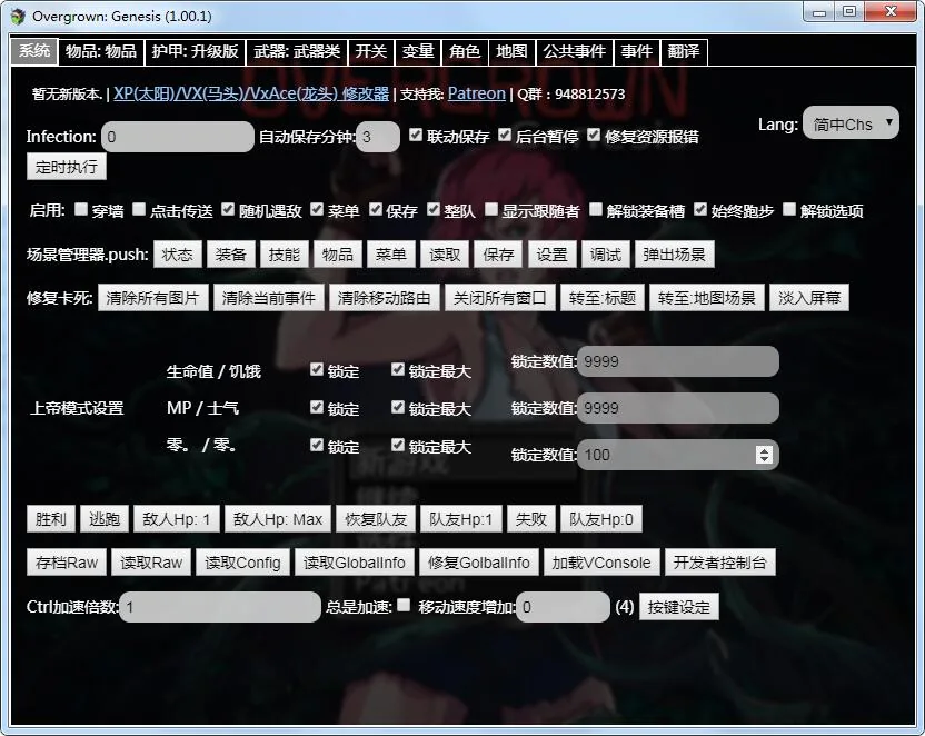 【2D末日流RPG/汉化】过度生长：创世纪 1.01 汉化完结作弊版【1G】 畅玩游戏 预览第5张