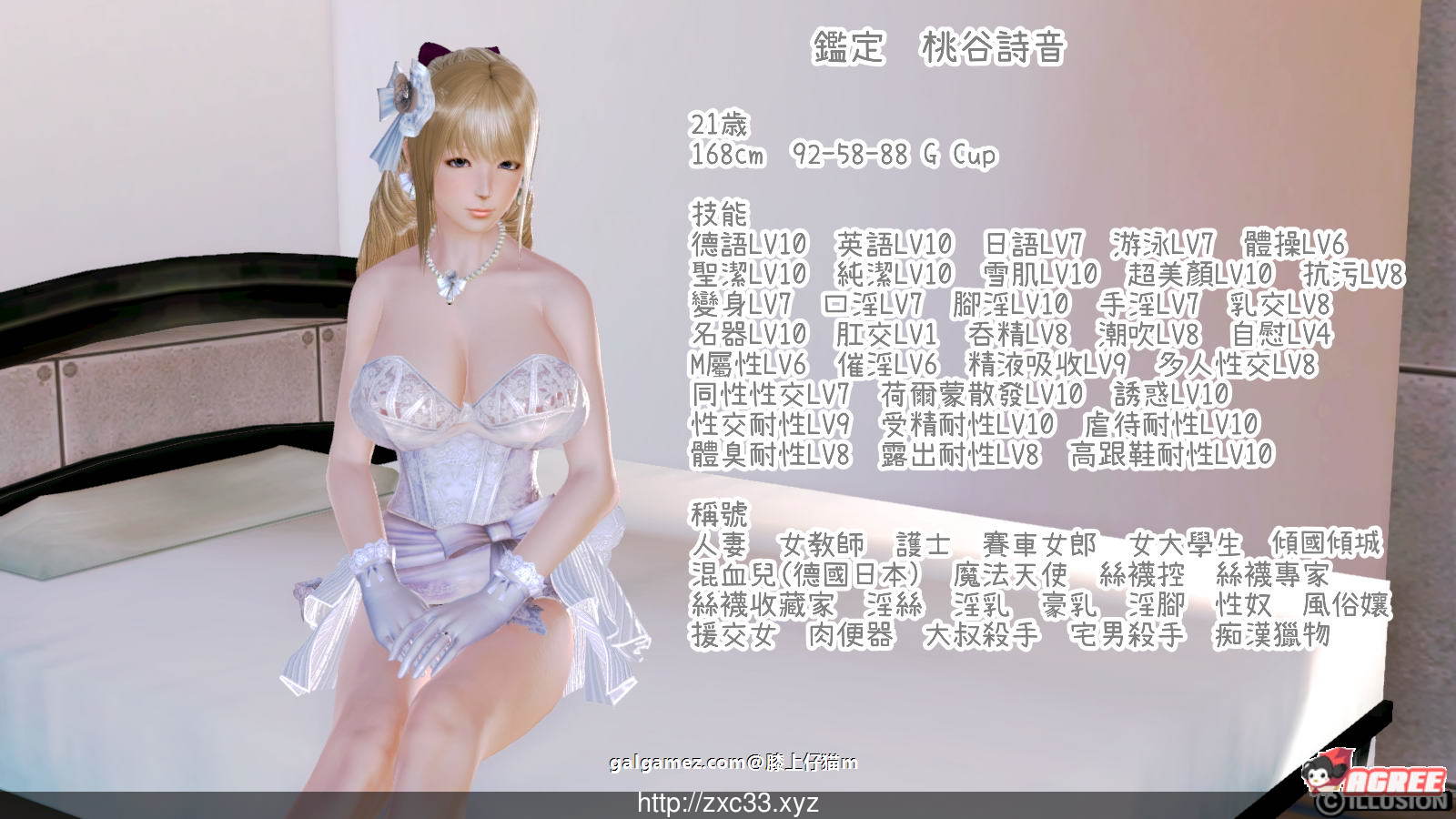 【3D/中文】低级战斗员的我转生成丝袜是什么玩法【1-8】中文步兵版【新作/丝袜升级】 畅玩游戏 预览第4张