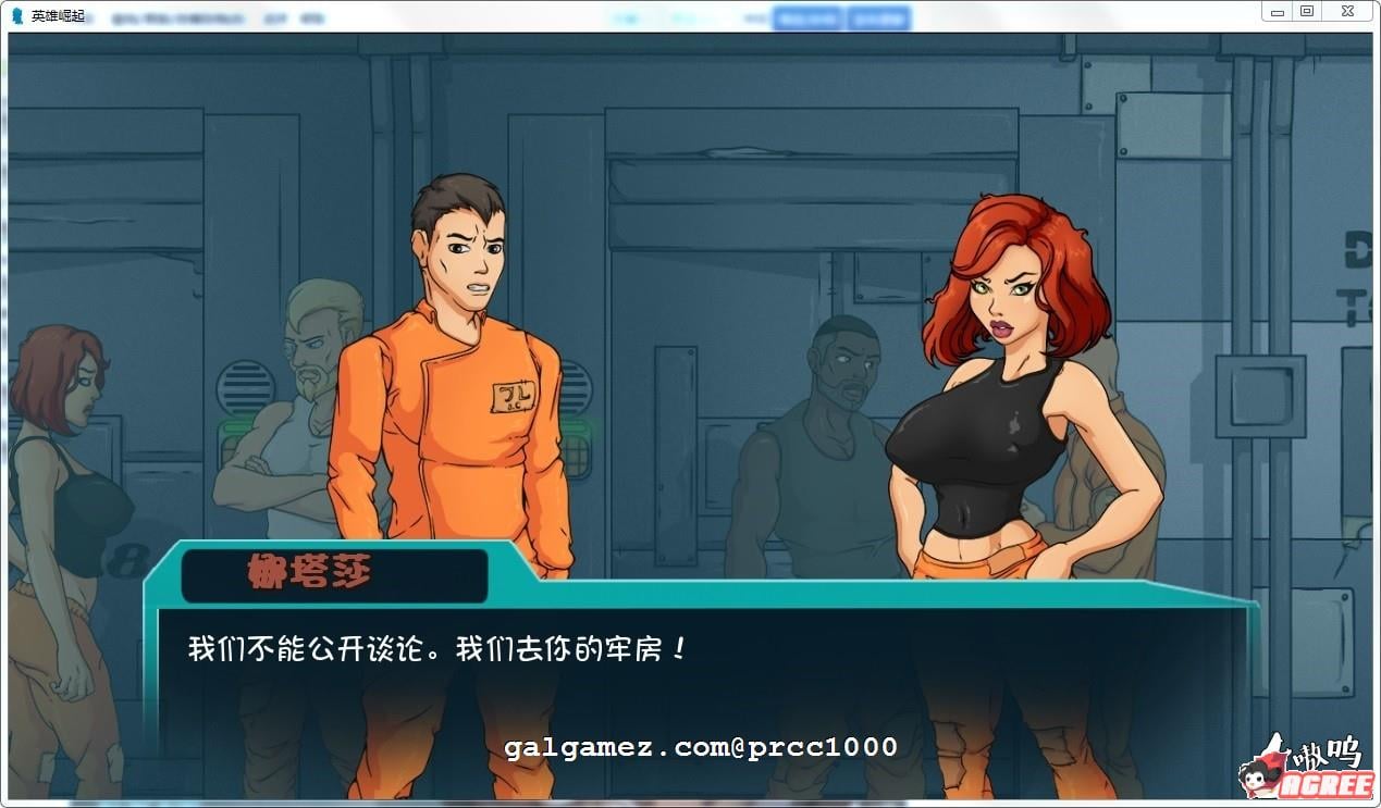 【欧美SLG/汉化】英雄崛起~越狱 全四章~非专业技术人员精翻汉化全系列【PC+安卓/2G】 畅玩游戏 预览第5张