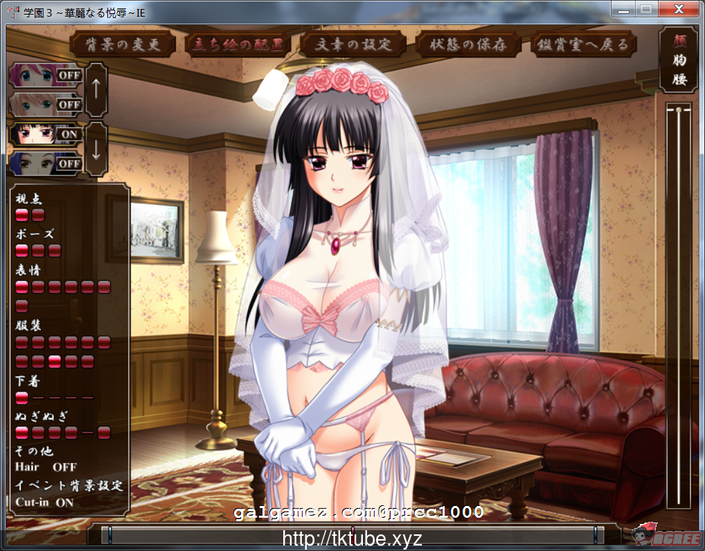 【大拔作ADV/汉化】学园3~华丽的悦辱~好奇虎大佬个人汉化版【3G】【新汉化/全CV】 畅玩游戏 预览第4张-XACG动漫资源社——中文ACG动漫游戏社区 【大拔作ADV/汉化】学园3~华丽的悦辱~好奇虎大佬个人汉化版【3G】【新汉化/全CV】 畅玩游戏 预览第4张