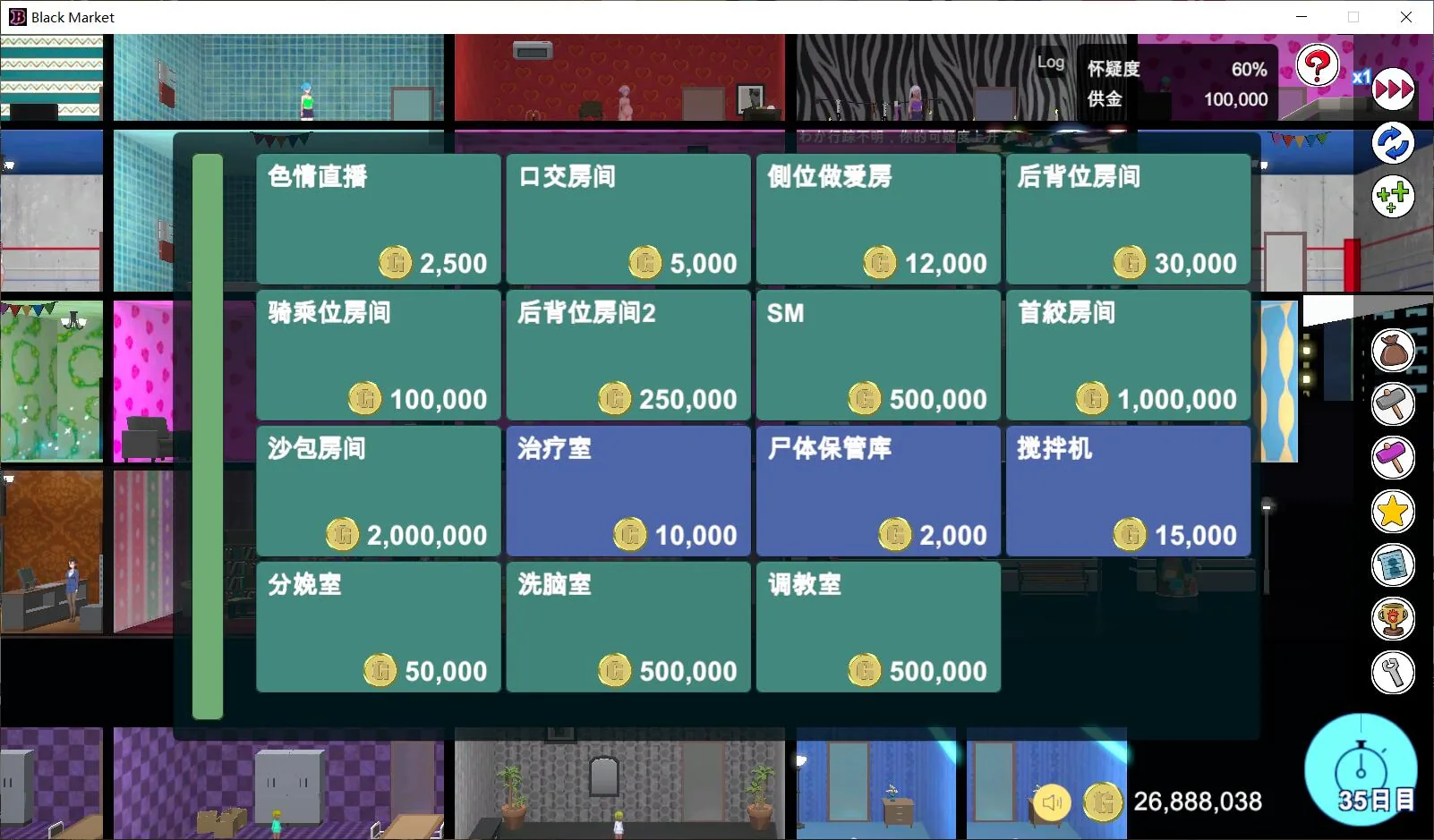 【经营SLG/汉化/全动态】暗黑窑子~BlackMarket V1.07 完整步兵汉化版【1G/步兵/新作】 畅玩游戏 预览第6张-XACG动漫资源社——中文ACG动漫游戏社区 【经营SLG/汉化/全动态】暗黑窑子~BlackMarket V1.07 完整步兵汉化版【1G/步兵/新作】 畅玩游戏 预览第6张