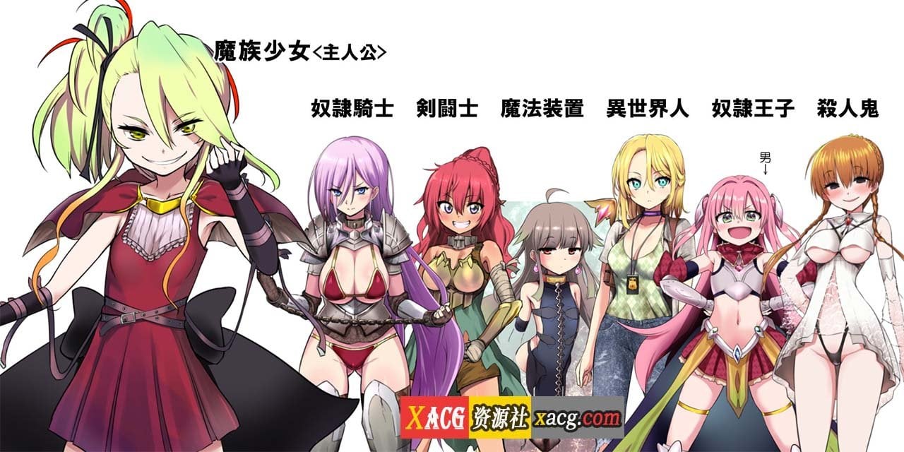 【爆款神级RPG/汉化】魔之根源:DemonsRoots Ver1.10 精翻汉化版+特典【新汉化/2.6G】 畅玩游戏 预览第5张-XACG动漫资源社——中文ACG动漫游戏社区 【爆款神级RPG/汉化】魔之根源:DemonsRoots Ver1.10 精翻汉化版+特典【新汉化/2.6G】 畅玩游戏 预览第5张