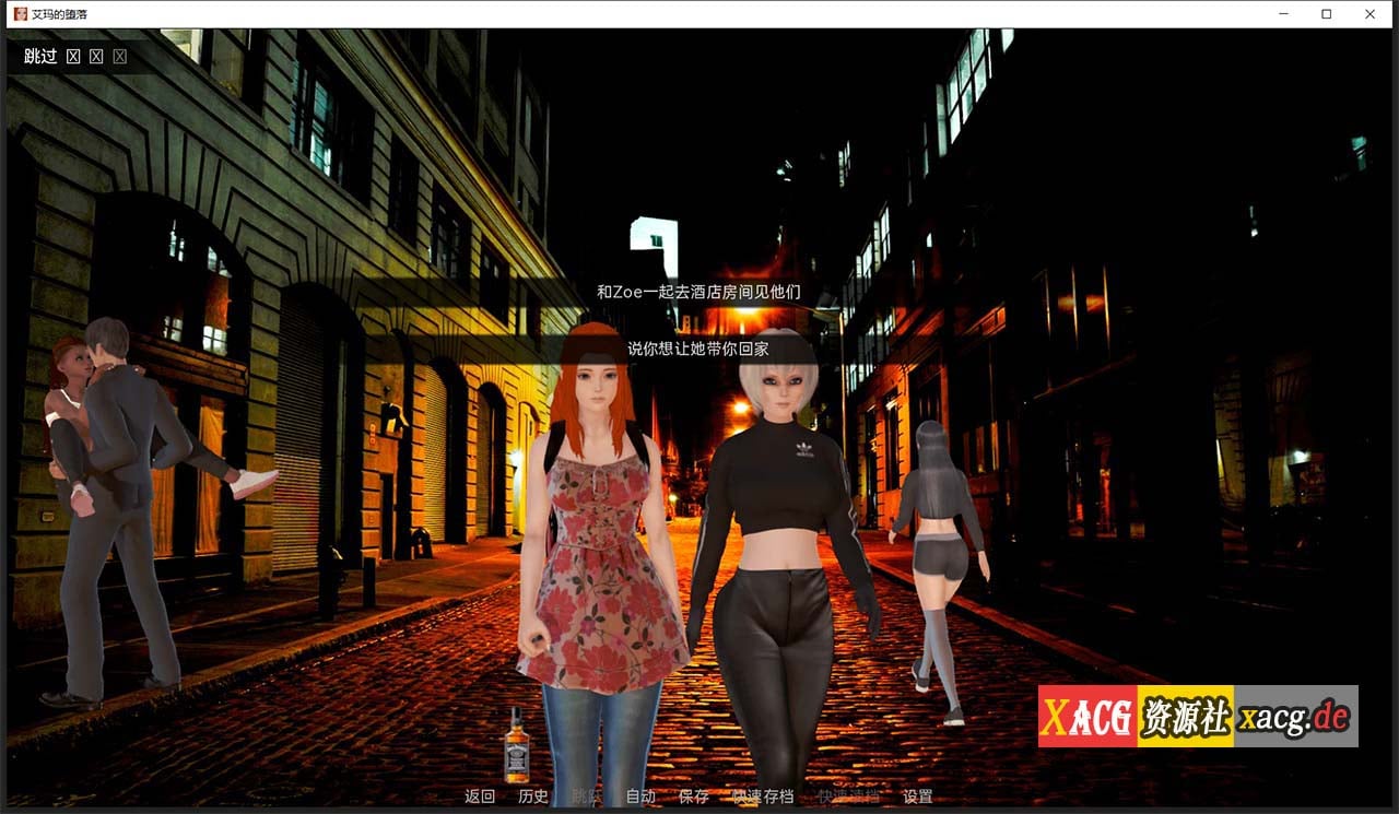 【亚洲风SLG/汉化/动态】艾玛的堕落 V0.20 汉化版 【PC+安卓/2G】 畅玩游戏 预览第3张-XACG动漫资源社——中文ACG动漫游戏社区 【亚洲风SLG/汉化/动态】艾玛的堕落 V0.20 汉化版 【PC+安卓/2G】 畅玩游戏 预览第3张