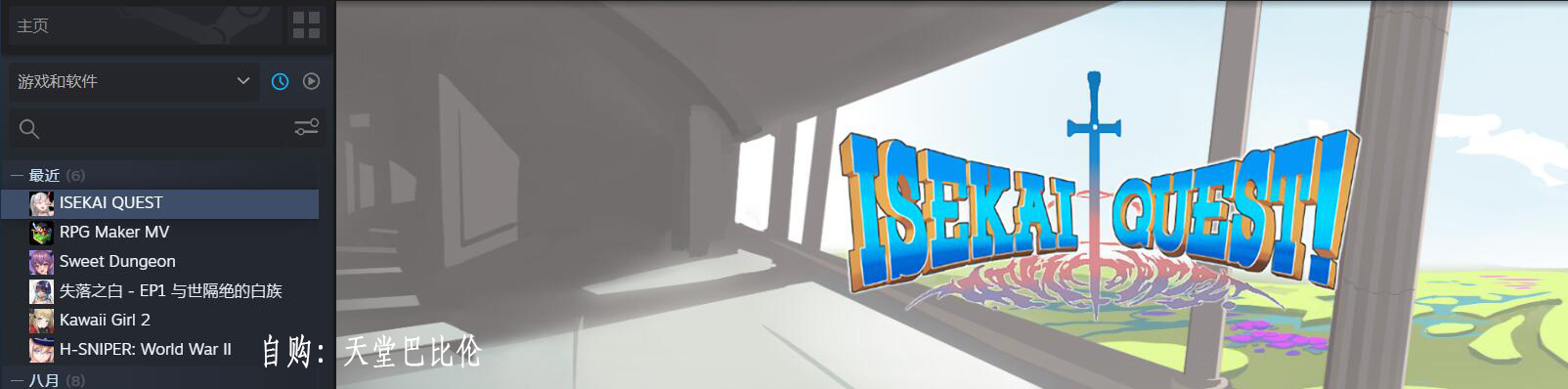 【互动SLG/官中步兵/全动态】异世界大屌勇士 STEAM官方中文步兵版【新作/1.4G】 畅玩游戏 预览第2张