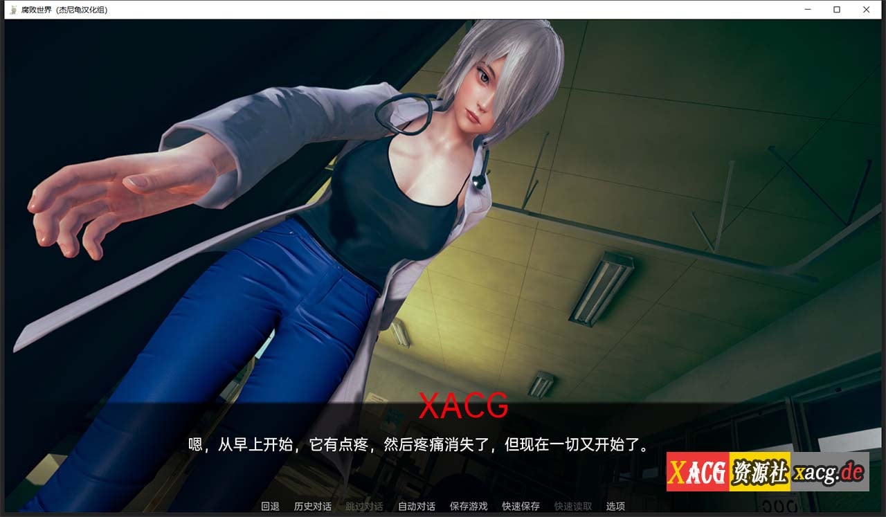 【亚洲风SLG/汉化/动态】腐败世界V0.2.0 精翻汉化完结版 【PC+安卓/更新/4G】 畅玩游戏 预览第16张