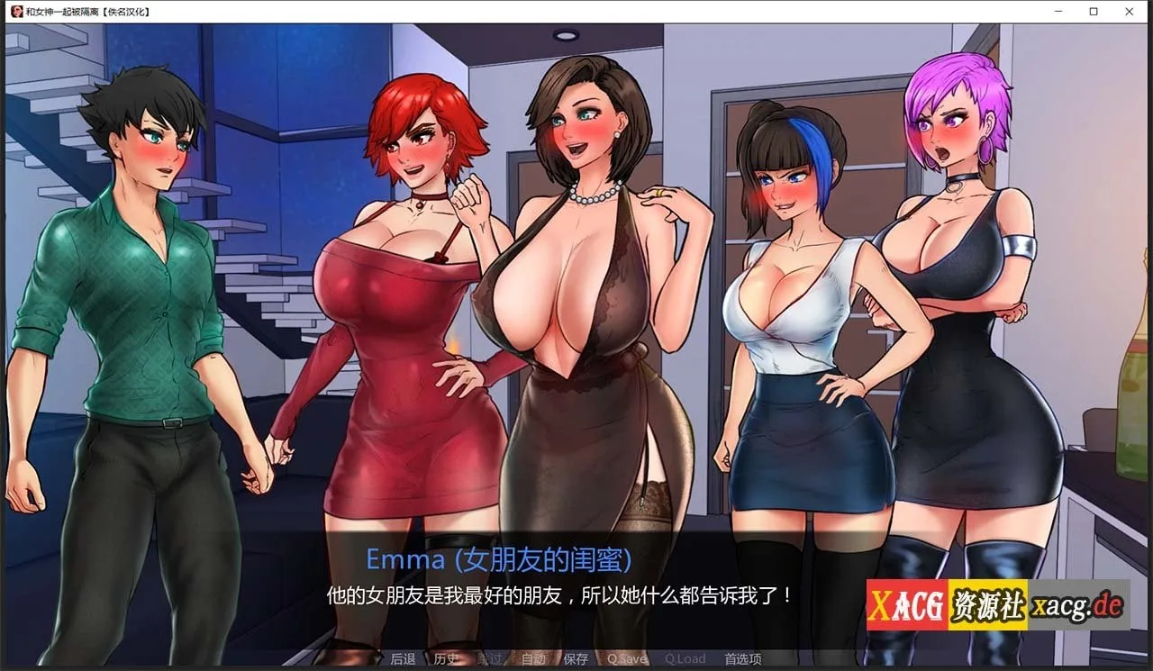 【欧美2D/汉化/动态】与女神一起被隔离 V0.2.9 汉化版【PC+安卓/500M】 畅玩游戏 预览第14张-XACG动漫资源社——中文ACG动漫游戏社区 【欧美2D/汉化/动态】与女神一起被隔离 V0.2.9 汉化版【PC+安卓/500M】 畅玩游戏 预览第14张