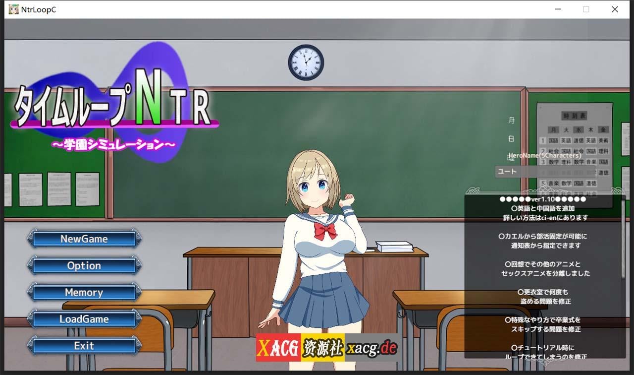 【绿帽养成SLG/官中/动态】NTR循环 NtrLoopC V1.1 官方中文版 【6月更新/2.7G】 畅玩游戏 预览第1张-XACG动漫资源社——中文ACG动漫游戏社区 【绿帽养成SLG/官中/动态】NTR循环 NtrLoopC V1.1 官方中文版 【6月更新/2.7G】 畅玩游戏 预览第1张