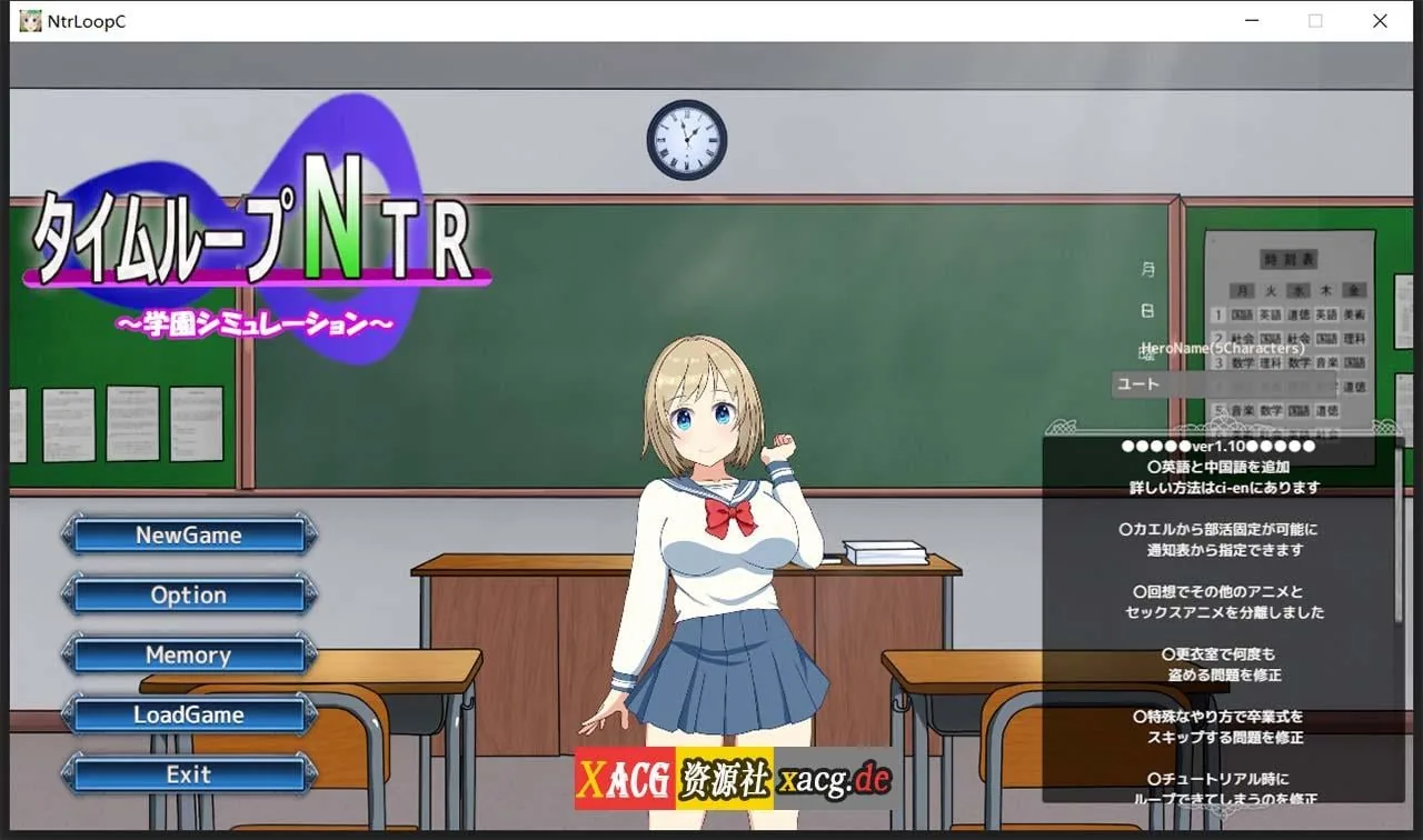 【绿帽养成SLG/官中/动态】NTR循环 NtrLoopC V1.1 官方中文版 【6月更新/2.7G】 畅玩游戏 预览第1张-XACG动漫资源社——中文ACG动漫游戏社区 【绿帽养成SLG/官中/动态】NTR循环 NtrLoopC V1.1 官方中文版 【6月更新/2.7G】 畅玩游戏 预览第1张