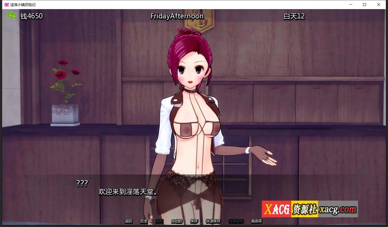 【欧美SLG/汉化】嬴荡小镇 V0.91 汉化版【PC+安卓/2G】 畅玩游戏 预览第8张-XACG动漫资源社——中文ACG动漫游戏社区 【欧美SLG/汉化】嬴荡小镇 V0.91 汉化版【PC+安卓/2G】 畅玩游戏 预览第8张