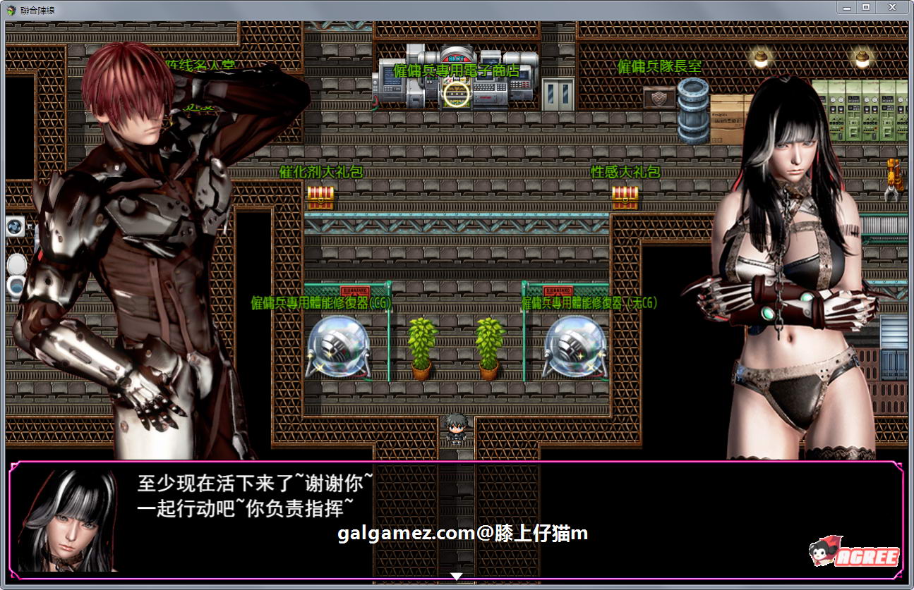 【国产RPG/中文/末世废土】联合阵线 G60 中文步兵超级作弊版【PC+安卓/3.9G/大作更新】 畅玩游戏 预览第7张