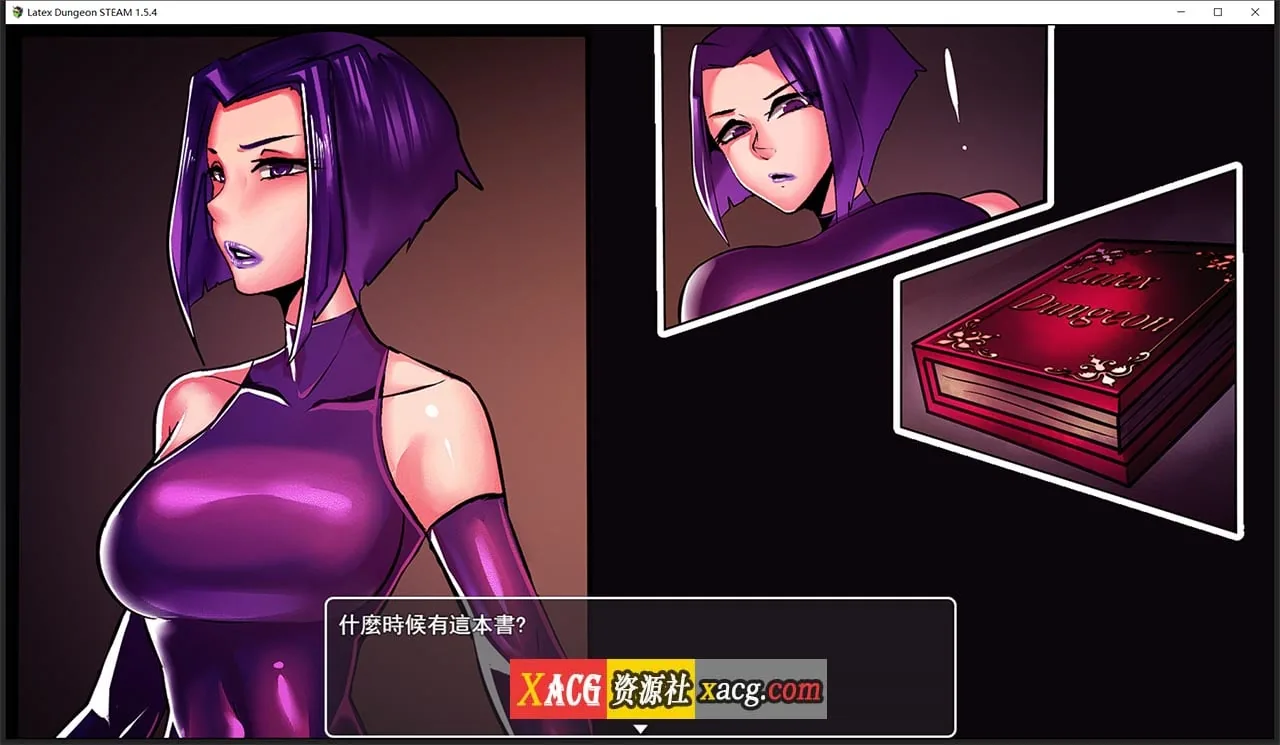 【重口RPG/中文/动态】乳胶地牢 重置版 V1.5.1 STEAM官方中文步兵版+全CG【新作/1G】 畅玩游戏 预览第2张-XACG动漫资源社——中文ACG动漫游戏社区 【重口RPG/中文/动态】乳胶地牢 重置版 V1.5.1 STEAM官方中文步兵版+全CG【新作/1G】 畅玩游戏 预览第2张