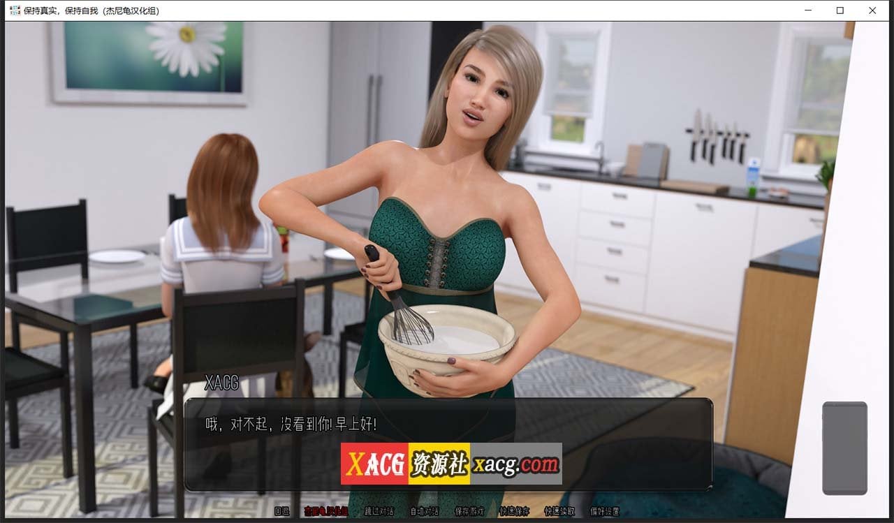 【沙盒SLG/汉化/高渲染动态】不忘初心 V0.3.0 精翻汉化版+全CG【PC+安卓/2.2G】 畅玩游戏 预览第4张-XACG动漫资源社——中文ACG动漫游戏社区 【沙盒SLG/汉化/高渲染动态】不忘初心 V0.3.0 精翻汉化版+全CG【PC+安卓/2.2G】 畅玩游戏 预览第4张