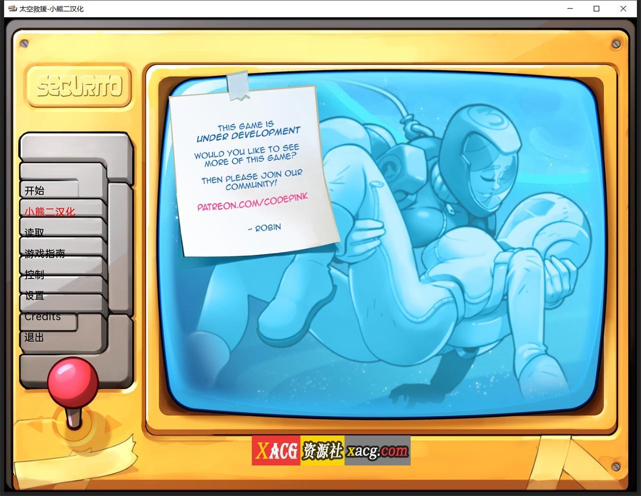 【2D欧美SLG/汉化/动态】太空救援 V0.8 汉化版【PC+安卓/2G】 畅玩游戏 预览第2张-XACG动漫资源社——中文ACG动漫游戏社区 【2D欧美SLG/汉化/动态】太空救援 V0.8 汉化版【PC+安卓/2G】 畅玩游戏 预览第2张