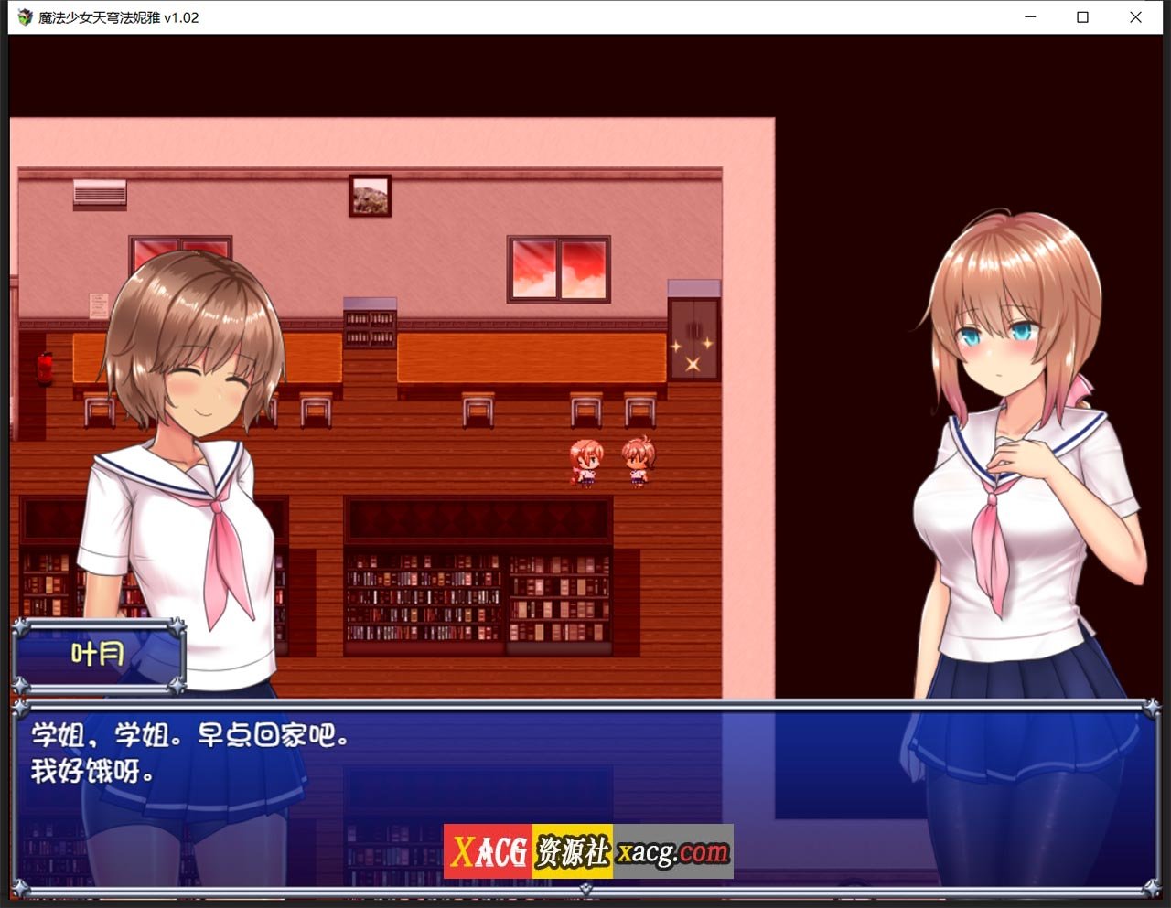 【超大型RPG/中文】魔法少女天穹法妮雅 Steam 官方中文版【2.2G/新作】 畅玩游戏 预览第3张