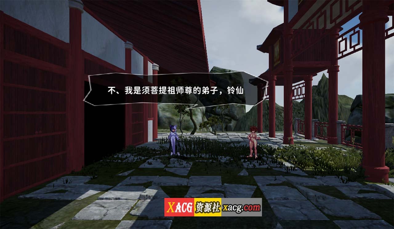 【像素ACT/汉化/全动态】西诱记:和三藏的旅途之始 V1.15精翻汉化步兵版+存档【新汉/1G】 畅玩游戏 预览第8张-XACG动漫资源社——中文ACG动漫游戏社区 【像素ACT/汉化/全动态】西诱记:和三藏的旅途之始 V1.15精翻汉化步兵版+存档【新汉/1G】 畅玩游戏 预览第8张