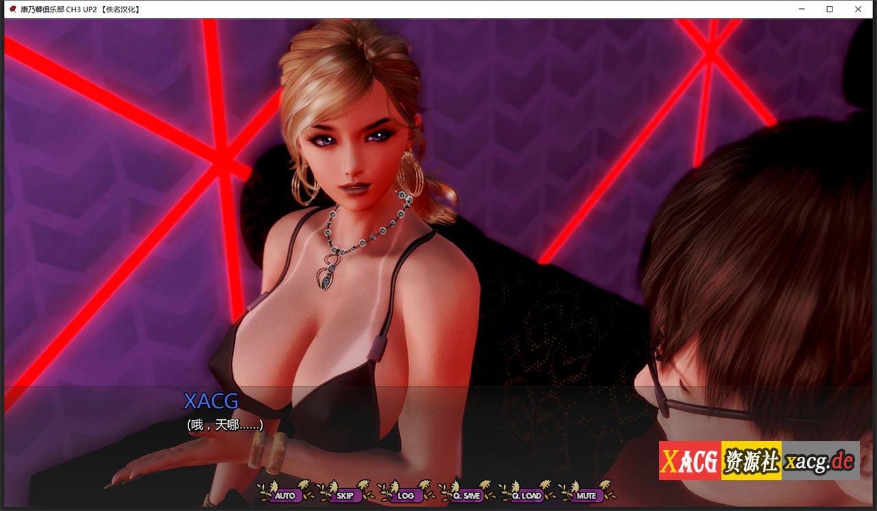 【极品建模SLG/汉化/动态】康乃馨俱乐部 Ch4 Up4 精翻汉化版【PC+安卓/大更新/9G】 畅玩游戏 预览第6张-XACG动漫资源社——中文ACG动漫游戏社区 【极品建模SLG/汉化/动态】康乃馨俱乐部 Ch4 Up4 精翻汉化版【PC+安卓/大更新/9G】 畅玩游戏 预览第6张